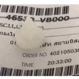 บู๊ชรองสวิทช์ไฟเบรค NISSAN TEANA รุ่นรถ J32 และ L33 ใช้ได้ทั…