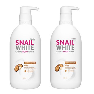 ครีมอาบน้ำ สเนล ไวท์ ครีม บอดี้ วอช ดีพ มอยส์เจอร์ Snail White Deep Moisture 500 มล. x 2 ขวด