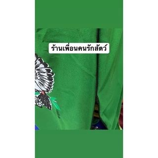 ผ้าคลุมกรงนกหัวจุก สกรีนลาย ขนาด 11-21ซี่ ผ้าคลุมกรง นกกรงหัวจุก