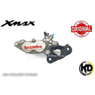 ชุดปั๊มเบรคหน้าBrembo 4 pot เทา พร้อมขาจับปั้มจานเดิม Yamaha XMAX300