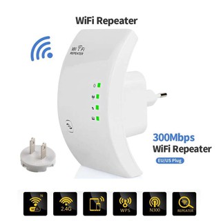 ดูดสัญญาณWiFi ง่ายๆแค่เสียบปลั๊ก Best Wireless-N Router 300Mbps Universal WiFi Range Extender Repeater High Speed(White)