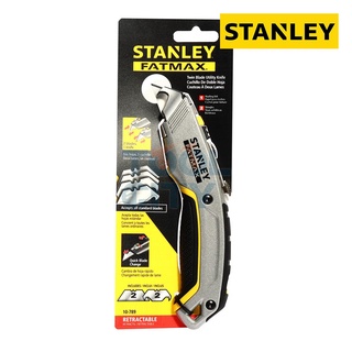 STANLEY 10-789 มีดอเนกประสงค์ 2 ใบมีด