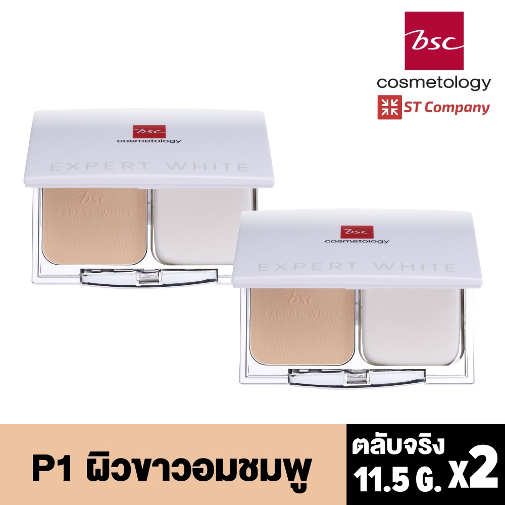 X2 ชิ้น ตลับจริง P1 ผิวขาวอมชมพู l BSC EXPERT WHITE POWDERSPF25 PA+++ ตลับจริง บีเอสซี แป้งพัฟ ผสมรอ