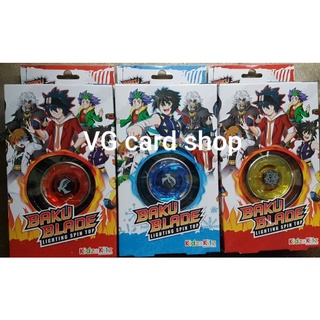 ของแท้ ลูกข่างบาคุเบลด Baku Blade ลูกข่าง สะท้านพิภพ VG card shop