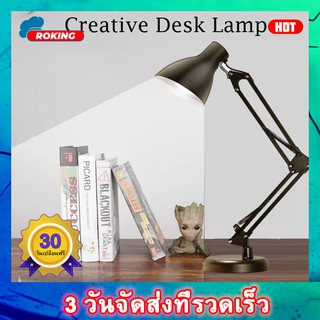 Table Lamps โคมไฟตั้งโต๊ะ ปรับระดับได้รอบทิศทาง สีแดง รุ่น Table Lamps โคมไฟ โกดังในไทย ส่งของถึงเร็ว