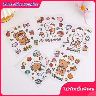 [คลังสินค้าใส]สติกเกอร์ Pvc ลายการ์ตูนน่ารัก สําหรับติดตกแต่งสมุดบัญชีมือ โทรศัพท์มือถือ