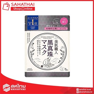 Clear Turn Bihada-Syokunin Mask 7sheets