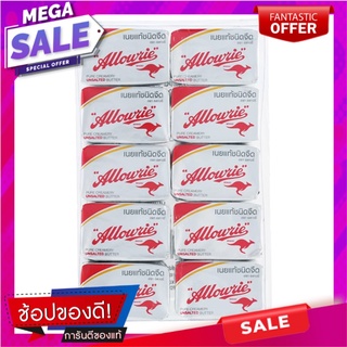 อลาวรี่เนยจืดฟอยส์ 10กรัม แพค 10ชิ้น Allowrie Unsalted Butter Foil 10g. Pack 10pcs.