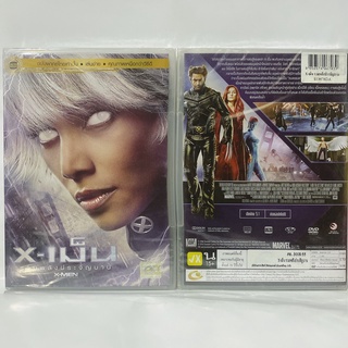 Media Play X-Men: The Last Stand-vanilla/ X-เม็น รวมพลังประจัญบาน (DVD-vanilla) / S13676DV