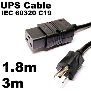 สายไฟ UPS Supply Power Cable 5-15P to IEC 60320 C19 ,16A Rating,UPS Cable ( IEC C19 Female US Plug 3-Prong Male)