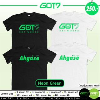 เสื้อ #GOT7 💚 #Neon Green #Ahgase