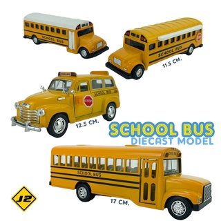 รถโรงเรียน โมเดลรถเหล็กรถบัสโรงเรียน รถโรงเรียน School Bus Diecast Model