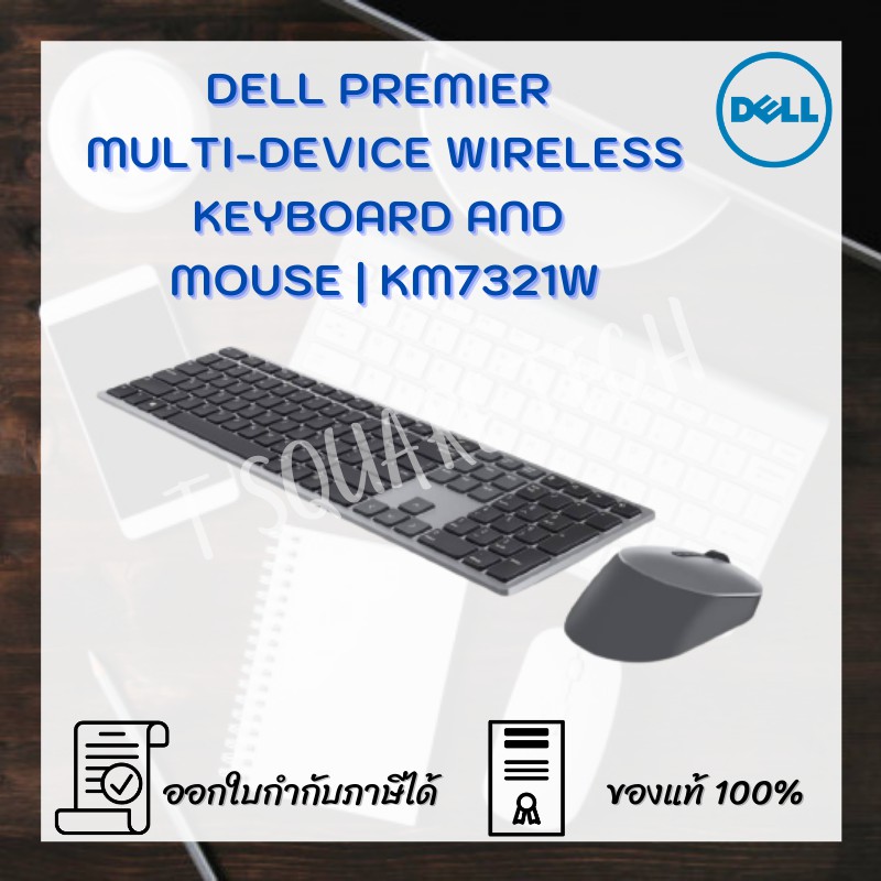 ชุดคีย์บอร์ดและเมาส์ Dell Premier Multi-Device Wireless Bluetooth Keyboard and Mouse (TH) - KM7321W