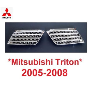 สีชุบโครเมี่ยม กระจังหน้ารถ Mitsubishi Triton 2005 - 2008 มิตซูบิชิ ไทรทัน โฉมเก่า ตะแกรง กระจังหน้า กระจัง หน้ากระจัง