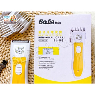 ปัตตาเลี่ยนตัดผมเด็กไร้สาย เสียงเบา Bojia baby hair Clipper