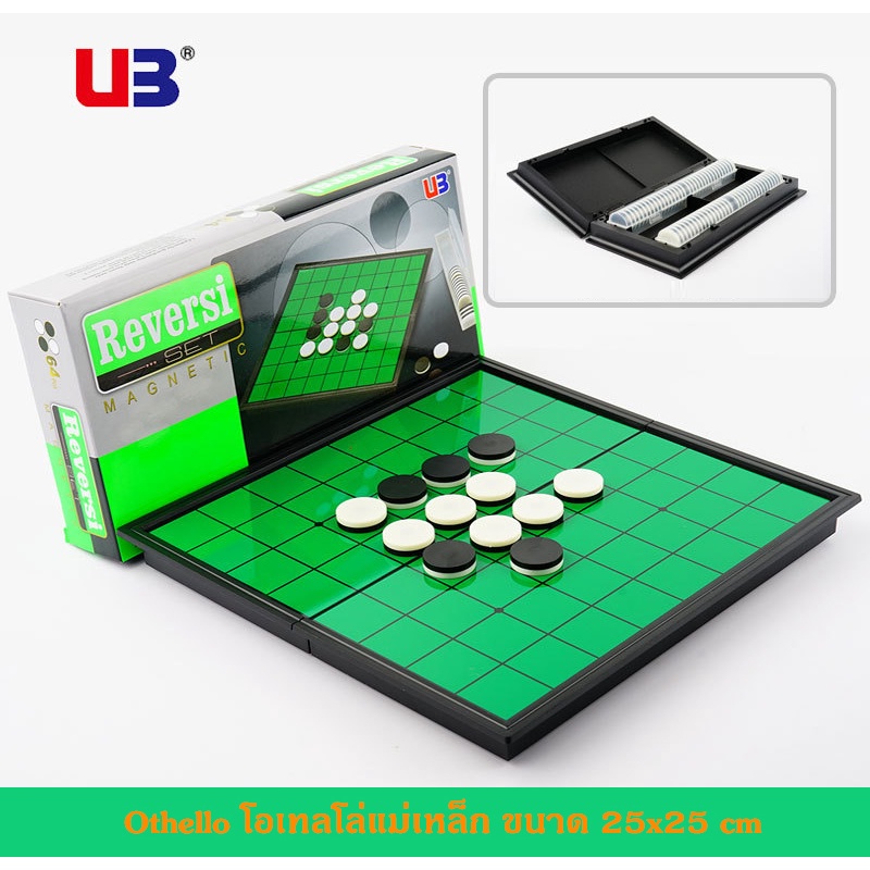(ของแท้) โอเทลโล่แม่เหล็ก Othello - รูปที่ 7