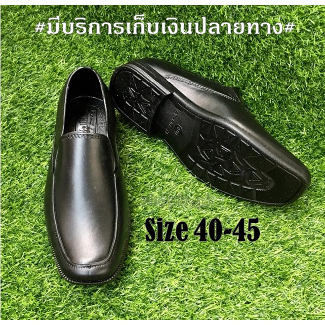 ส่งไว รองเท้าคัชชูผู้ชายสีดำ มีเก็บปลายทาง งานยาง/ทรงสวย/นุ่มเท้า