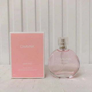 น้ำหอมผู้หญิง CHAVNK JEAN MISS 50ML น้ำหอมชาแนล กลิ่นหอมหวานคล้ายนม สำหรับสาวๆ พร้มส่ง