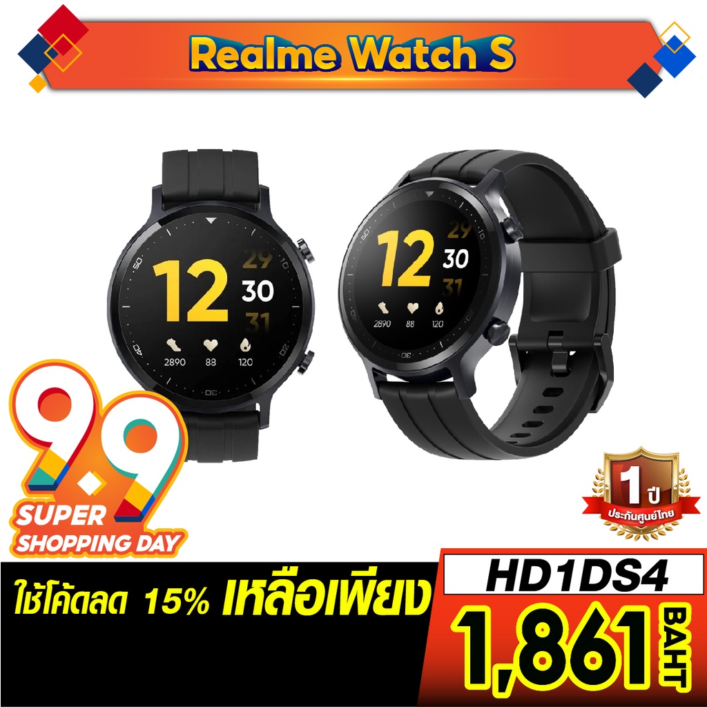 realme 207