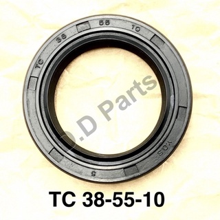 ซีลยางกันน้ำมัน กันฝุ่น กันจารบี TC 38-55-10 (วงใน 38 มิล./วงนอก 55 มิล./หนา 10 มิล.)