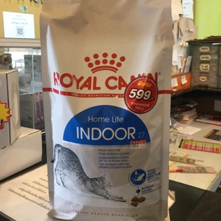 Royal canin home life indoor adult cat 2 kg