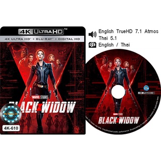 4K UHD หนัง Black Widow แบล็ควิโดว์