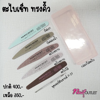 เซ็ทตะไบ Salon Brow set พร้อมใช้ Home use ครบจบในกล่องเดียว