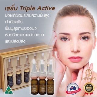 เซรั่มรกแกะคอลลาเจนสูตรเข้มข้น100%แบ่งขาย ฟื้นฟูผิวอย่างล้ำลึก(ชิลาโน)ของแท้จากออสเตรเลีย Exp.2024