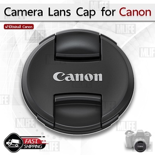 MLIFE - ฝาปิดหน้าเลนส์ Canon ฝาปิดเลนส์ ฝาปิด เลนส์ - Lens Cap Canon Lenses 49mm 52mm 55mm 58mm 62mm 67mm 72mm 77mm 82mm