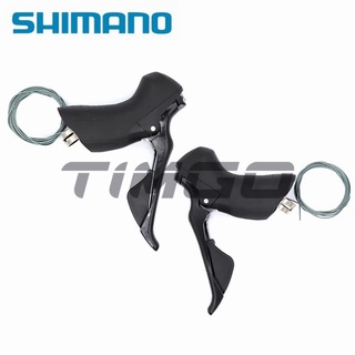 Shimano 105 ST-R7000 ก้านเบรกจักรยาน 2×11 ความเร็ว STI ควบคุมคู่