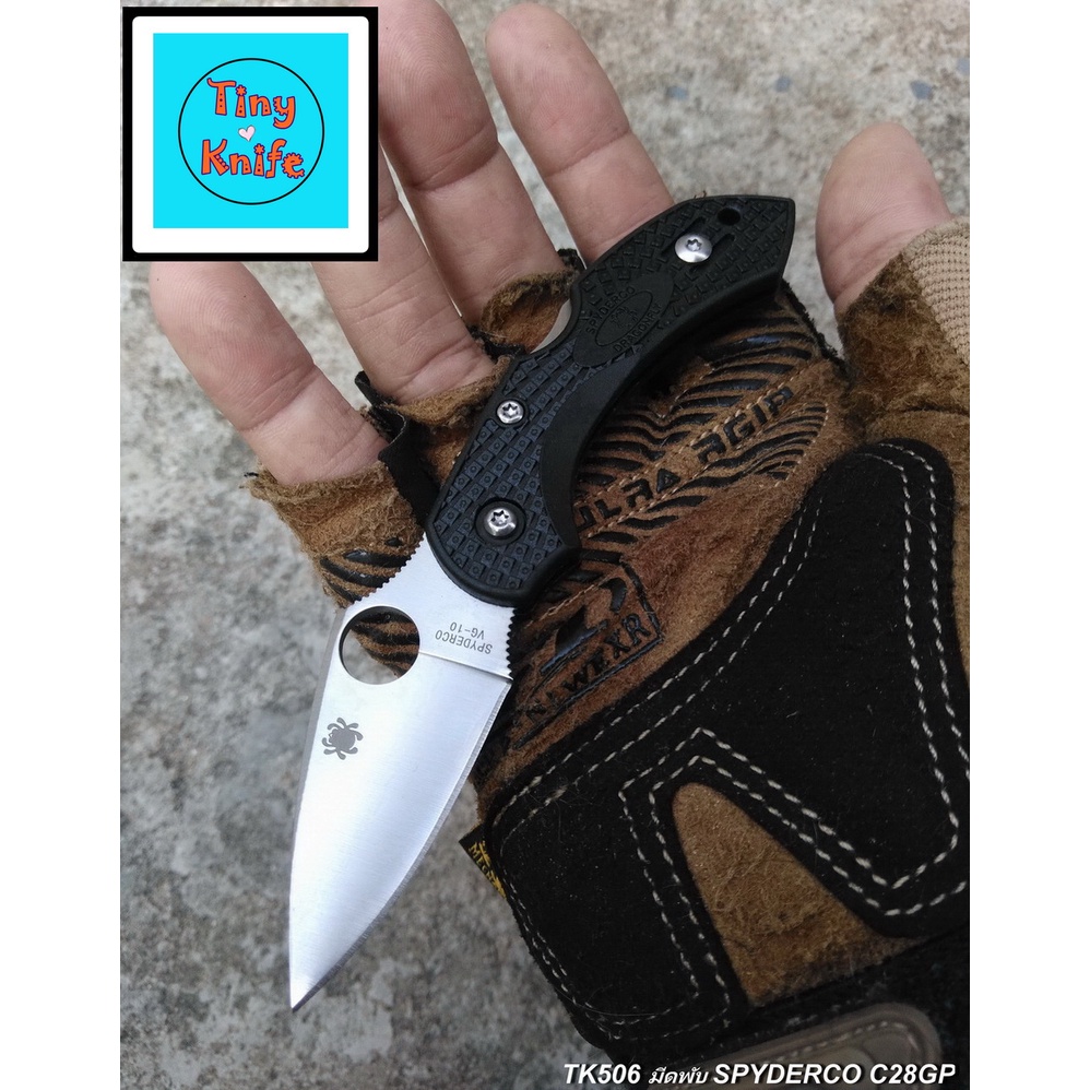 มีดพับเล็ก มีดพกสั้น SPYDERCO C28GP TK506