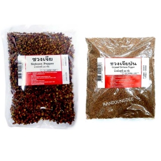 พริกหอม ชวงเจียเม็ด/ ชวงเจียป่น ขนาด 200 กรัม Sichuan Pepper