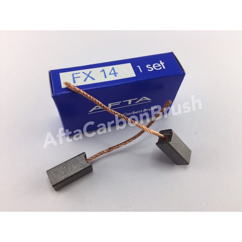 แปรงถ่านมอเตอร์พัดลม FX-14