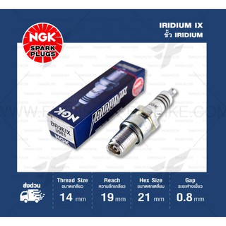 หัวเทียน NGK BR9EIX ขั้ว Iridium ใช้สำหรับมอเตอร์ไซค์ 2 จังหวะ TZR150, TZM150 VICTOR-S, M, SERPICO