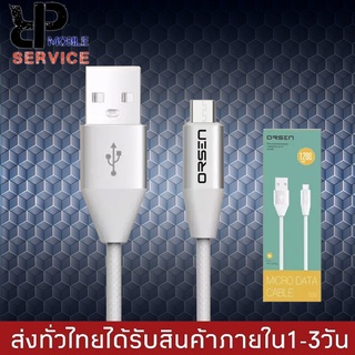 สายชาร์จเร็วORSEN รุ่น S32 สายชาร์จ MICRO USB 2.1A Fast Charge รองรับ รุ่น OPPO, VIVO, Huawei, Xiaomi,Samsung ของแท้