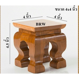 โต๊ะยอด โต๊ะหมู่บูชา ฐานรองพระ ไม้สักทอง ขาสูง ขาสิงห์ หน้ากว้าง 4 x 4 นิ้ว สูงประมาณ 4 นิ้ว