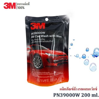 3M  แชมพูล้างรถ น้ำยาล้างรถ ชนิดเติม 200 ML. ( 3M CAR WASH WITH WAX) สูตรผสมแวกซ์ ทั้งล้างและเคลือบเงาในขั้นตอนเดียว