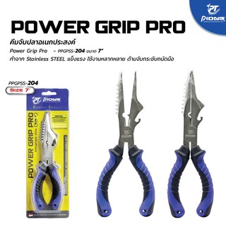 (💥คีมจับอเนกประสงค์ Power Grip Pro 7"