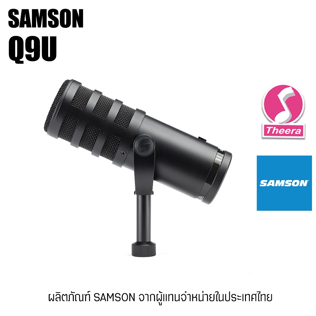 ไมค์โครโฟน SAMSON Q9U ไดนามิกไมโครโฟน XLR/USB สำหรับการบันทึกเสียง Podcast ผู้แทนจำหน่ายในประเทศไทย