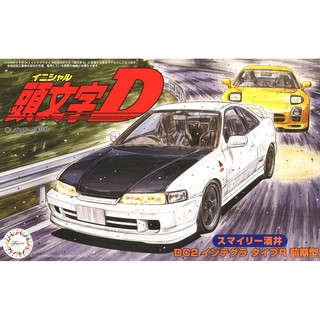 โมเดลรถยนต์ FUJIMI HONDA Integra Type R Smily Sakai 1/24