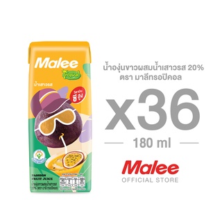 [ยกลัง! 36 กล่อง] Malee น้ำองุ่นขาวผสมน้ำเสาวรส 20% ตรามาลี ทรอปิคอล ขนาด 180 มล.