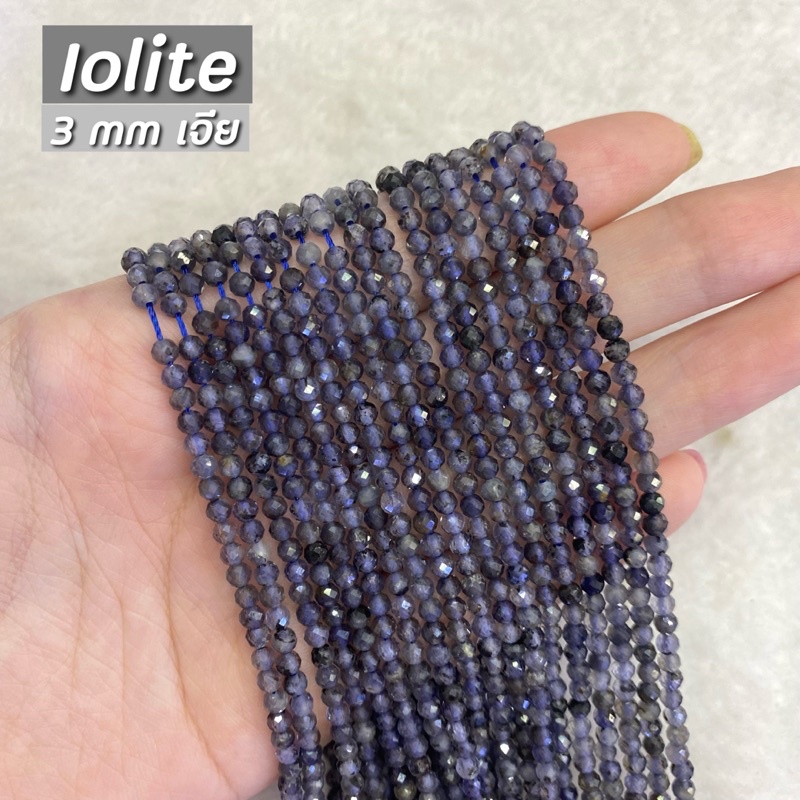 Iolite (ไอโอไลท์) ขนาด 3 mm เจีย