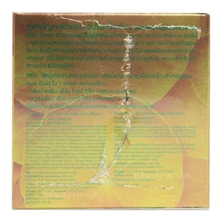 HERB Gold เฮิร์บโกลด์ ครีมสมุนไพร (ครีม 30 กรัม + สบู่ 50 กรัม) 1 ชุด