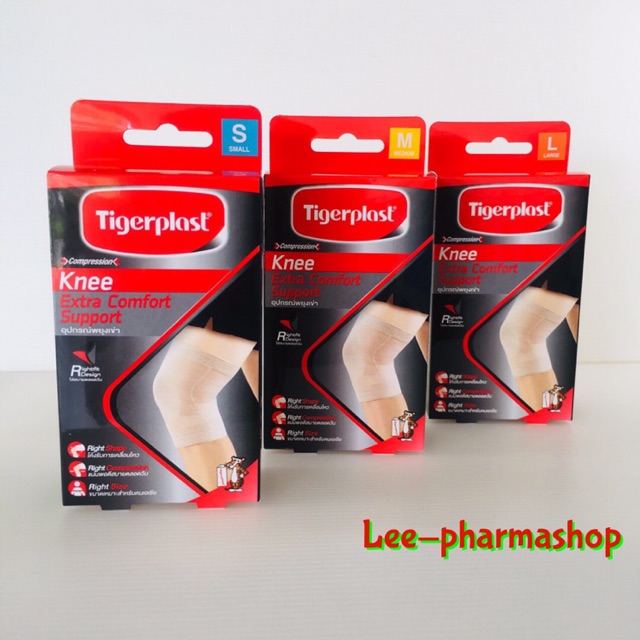 ออกใหม tigerplast สวมเขา กระชบตามรปเขา knee s xl shopee thailand