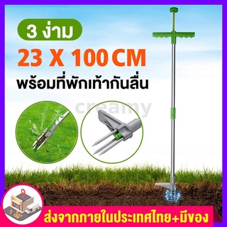 Weed Puller เหล็ก Claw กำจัดวัชพืช Weeding Root Killer Garden Hand Tool