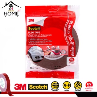 3M Scotch สก็อตซ์ เทป 2 หน้างานตกแต่ง เทปกาว 2 หน้า เทปแดง เทปโฟม FLEXI TAPE