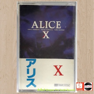 □มือ2 Alice เทปเพลง ● อัลบั้ม X (ลิขสิทธิ์แท้) .