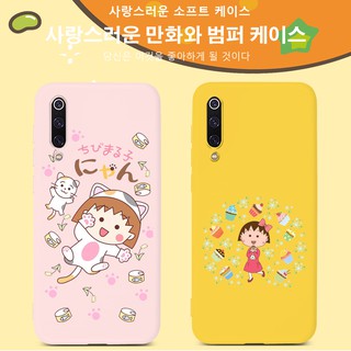 เคสโทรศัพท์ Xiaomi Mi 10 8 9 9T Note 10 A3 Pro Lite Youth Pocophone F1 X2 F2 Pro Mi10 Mi8 Mi9 Explorer Note10 CC9E CC9 Pro A3 Lite Case สำหรับสาว ๆ Colorful Phone TPU Cover