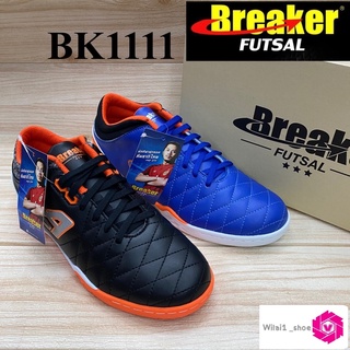 Breaker  BK 1111  รองเท้าฟุตซอล 37-44 สีดำ /สีเงิน