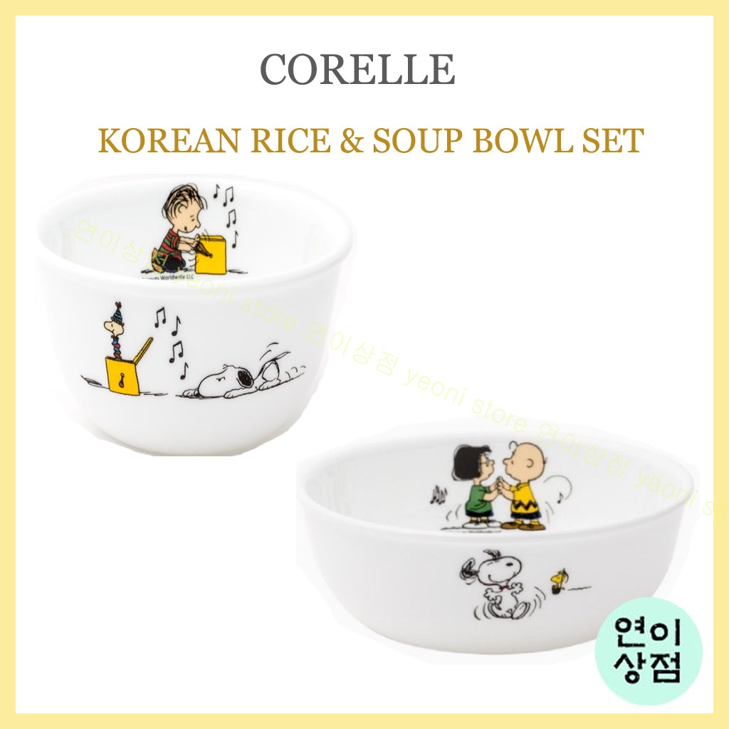 Corelle 4P เกาหลี ข้าว &amp; ซุป ชาม ชุด 2 คน ชุดสนูปปี้ ชุดบ้าน เกาหลี อาหารเย็น บนโต๊ะอาหาร เครื่องครัว ชาม corelle